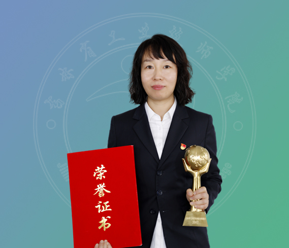 王艳丽-吉林技能名师