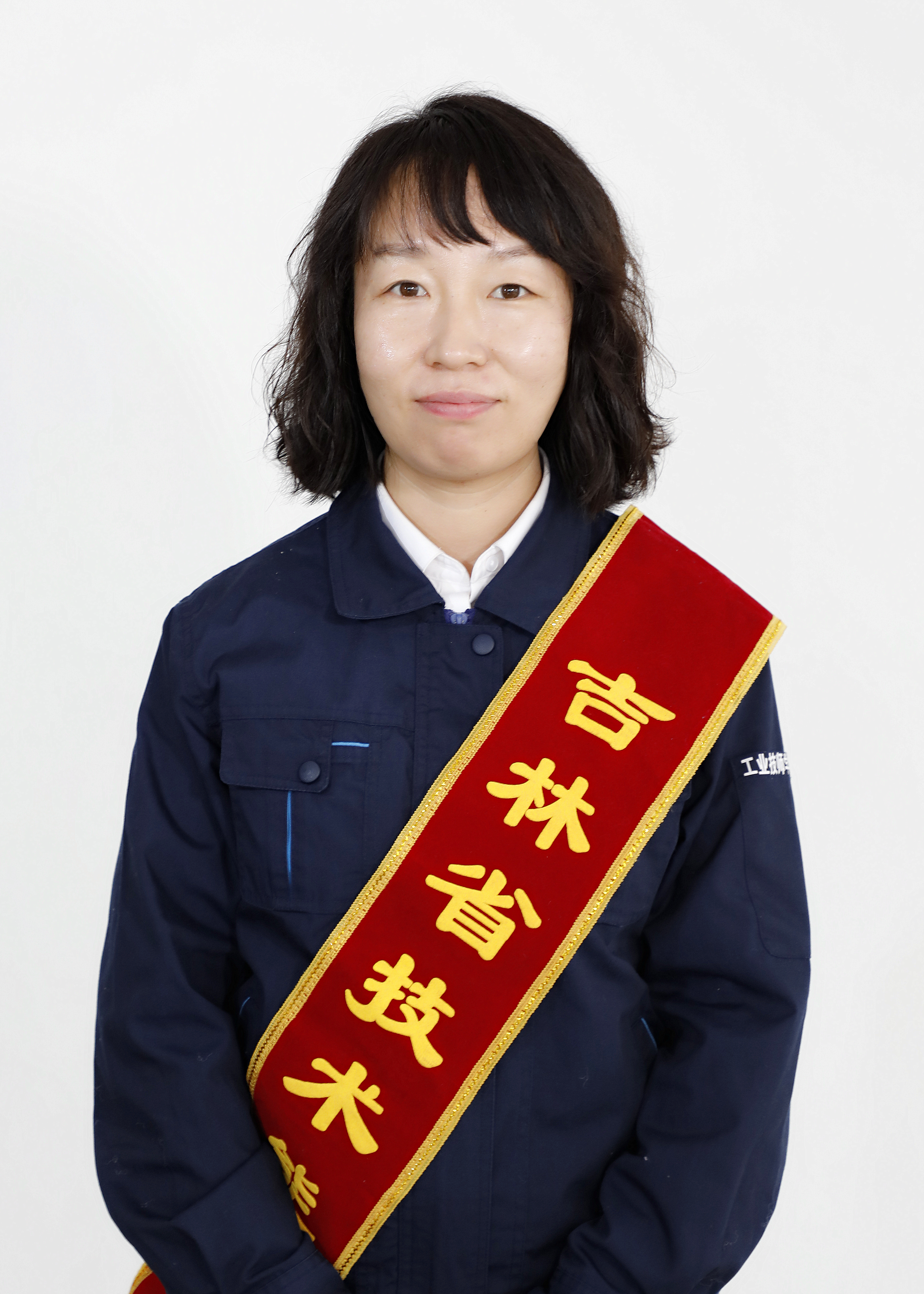 吉林省技术能手王艳丽.jpg
