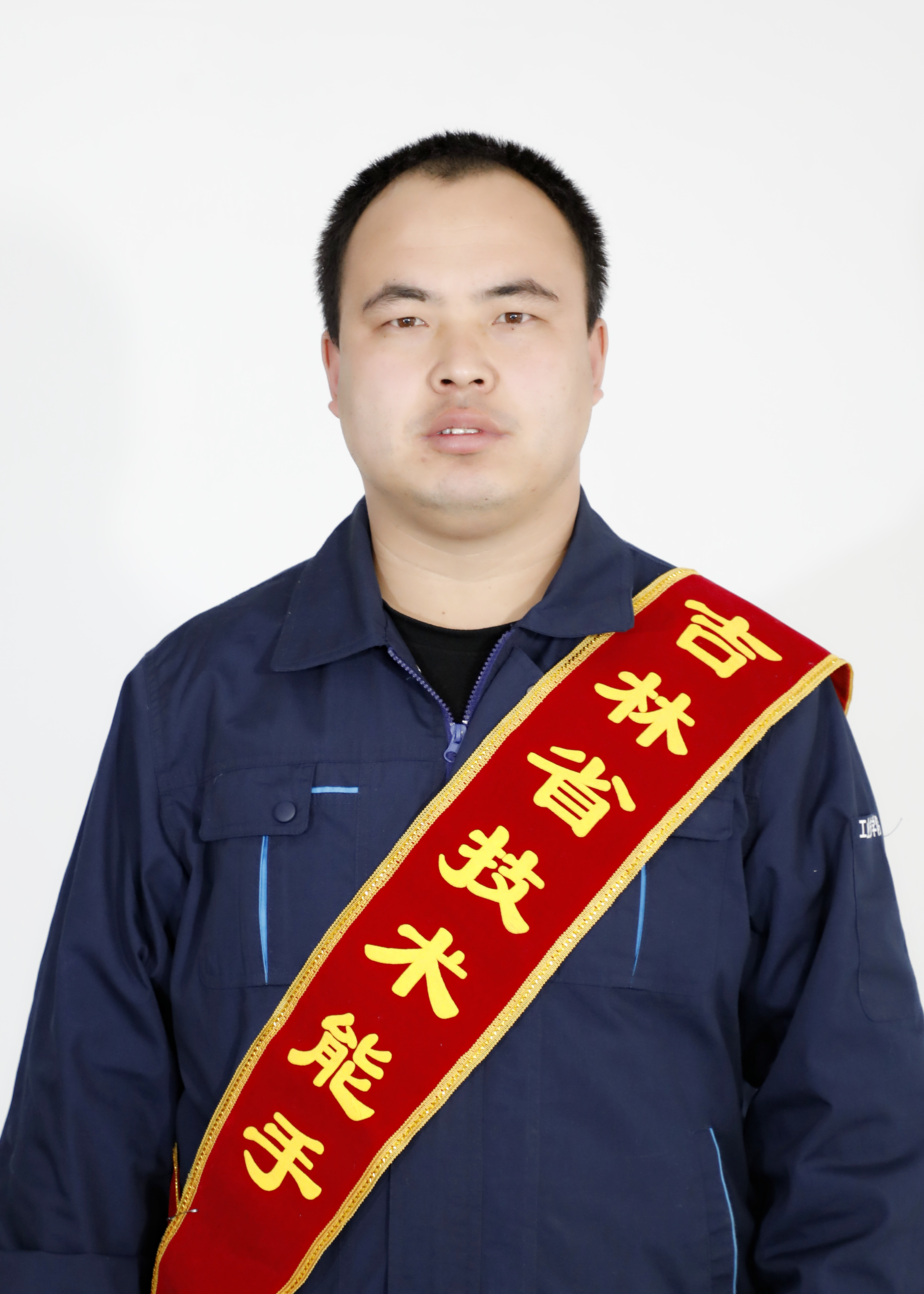 吉林省技术能手赵树松.jpg