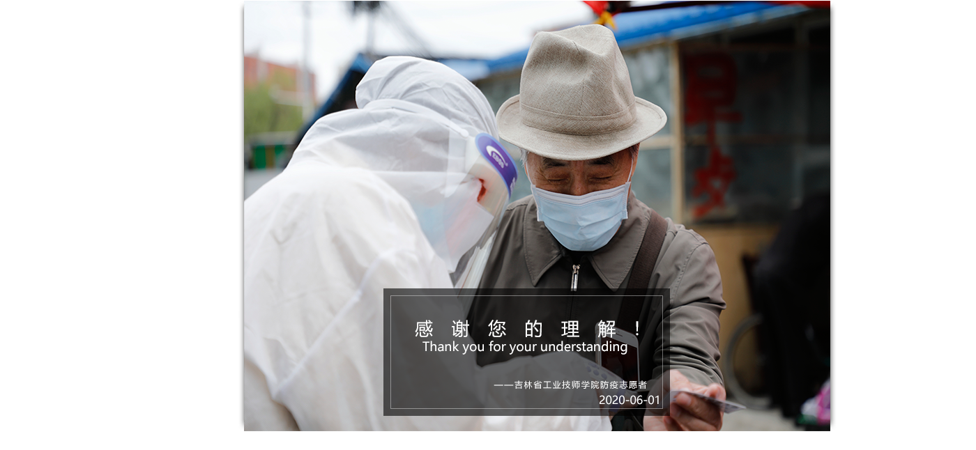 以心为媒，求青春闪耀，索光影校园