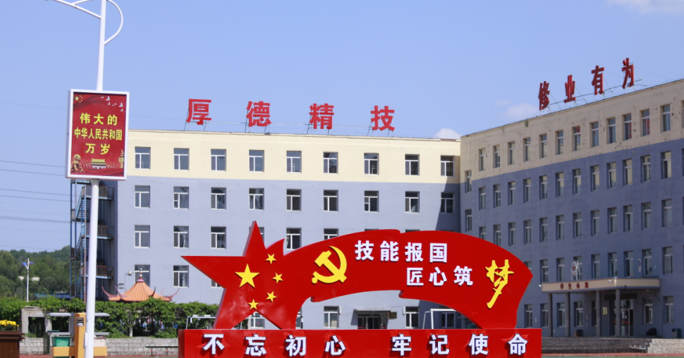 赓续红色血脉 传承雷锋精神