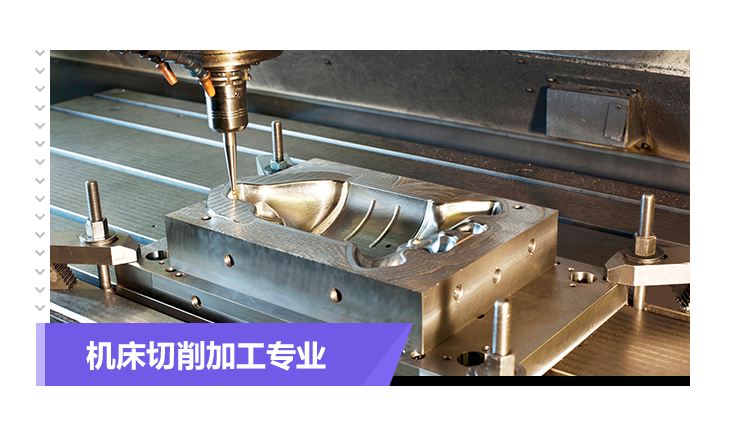机床切削.png