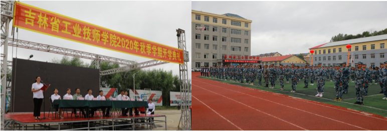 1598599106162663.png 微信图片_20200828151318.png