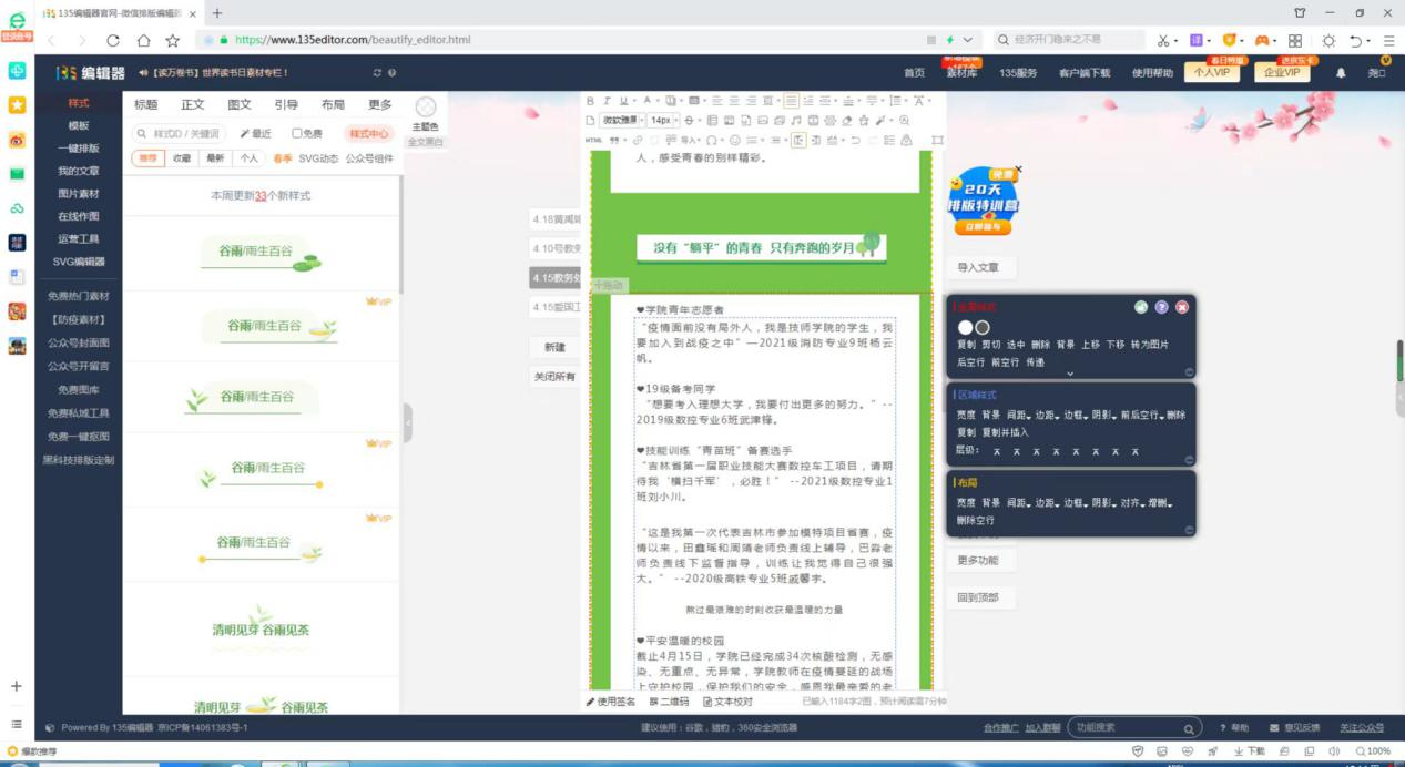 1650697386129440.png 1650697386129440.png