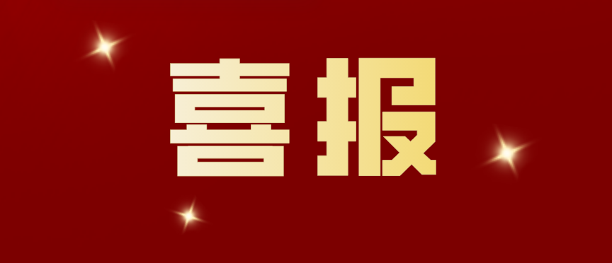 喜报|再添&ldquo;国字号&rdquo;！赵树松国家级技能大师工作室落户吉林省工业技师学院